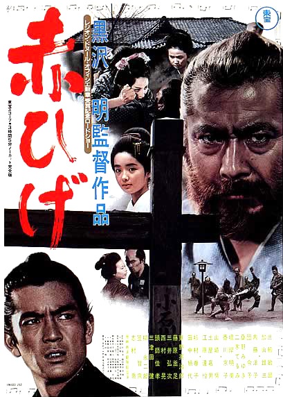 Barbarossa | Kurosawa